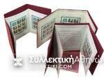 RUSSIA 3 Triptychs With Stamp Leaflets 2012-13-14 LUX