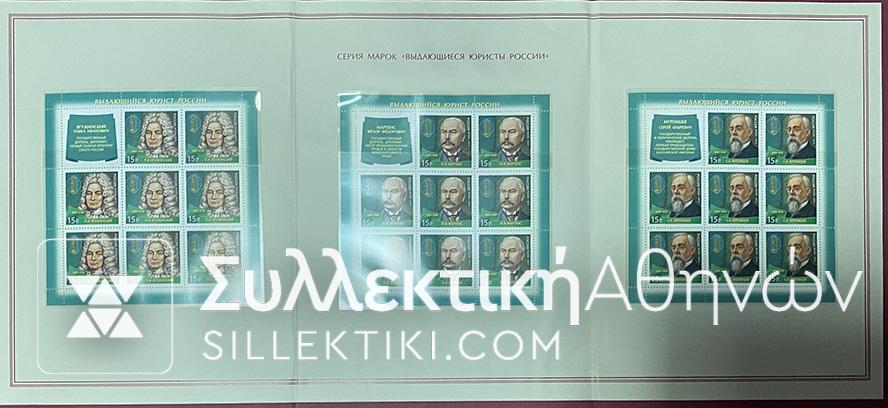 ΡΩΣΙΑ 3 Τρίπτυχα Με Φεγιέ Γραμματοσήμων 2012-13-14 ΛΟΥΞ