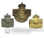 ΣΟΥΗΔΙΑ 3 Σήματα Πέτου (2 Ασημένια) 1932/34/39 Αριθμημένα