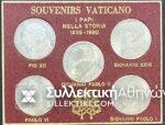 VATICAN 5 Medals With the 5 Popes 1939 - 1980. Uncirculated Proof Like