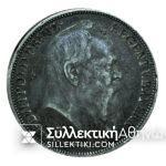 GERMANY - BAVARIA 3 Mark 1911 Silver Coin VF/XF