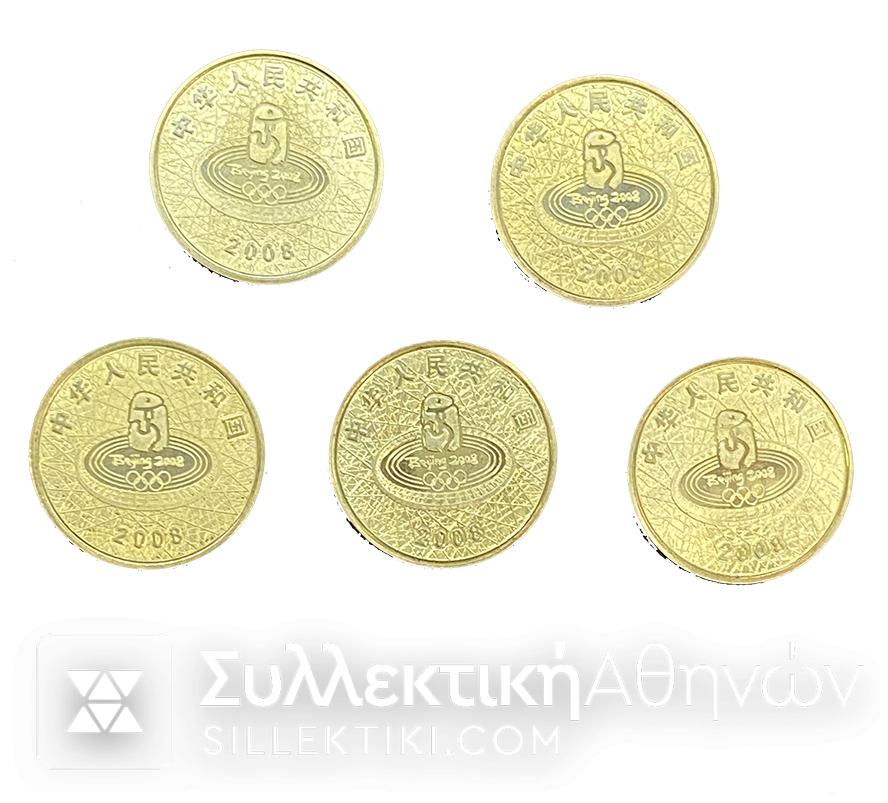 ΚΙΝΑ 5 Διαφορετικά Ολυμπιακά Νομίσματα 2008 του 1 Yuan PL