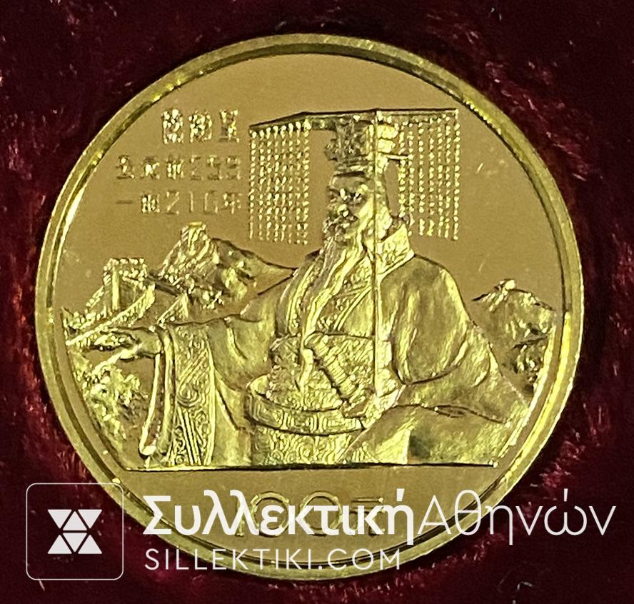 ΚΙΝΑ Χρυσό Νόμισμα 100 Γουαν 1984 Proof Στο κουτί του