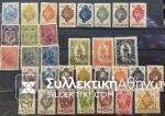 LIECHTENSTEIN Lot with Uncancelled sets of stamps offering from the early 1900s