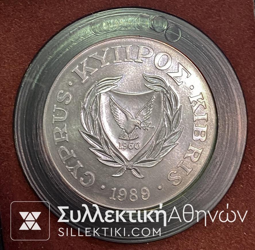 ΚΥΠΡΟΣ 1 Λίρα 1989 "ΣΩΣΤΕ ΤΑ ΠΑΙΔΙΑ" Ακυκλοφόρητο