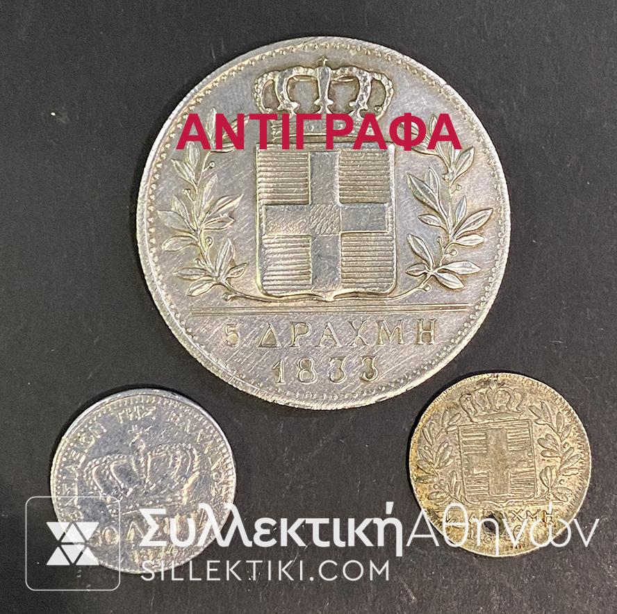 3 Διαφορετικές Παλιές Απομιμήσεις Νομισμάτων Όθωνα