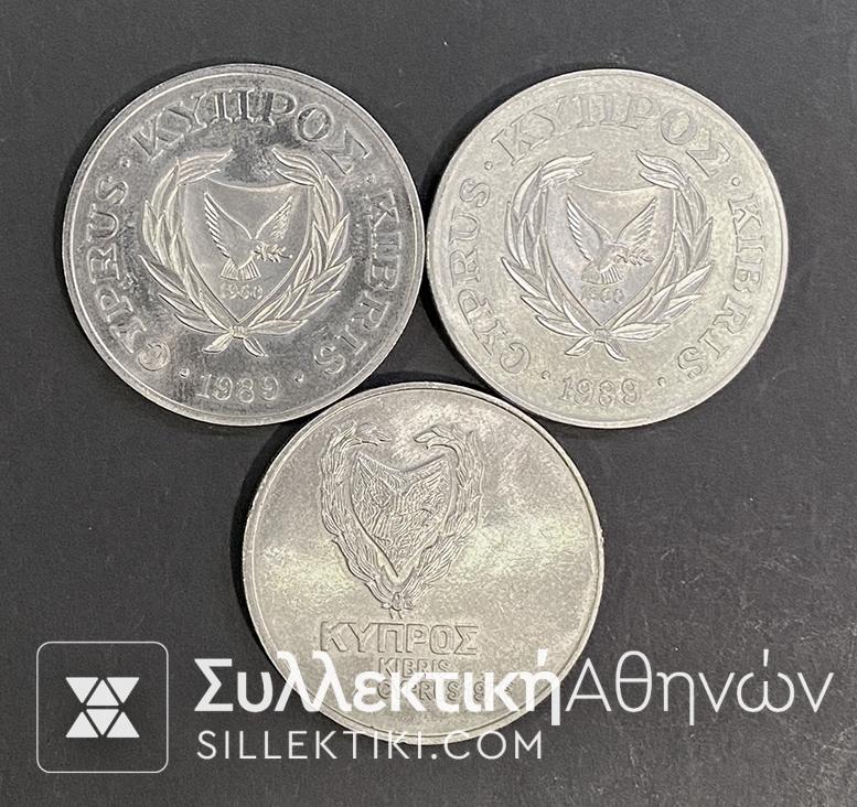 ΚΥΠΡΟΣ 3 Διαφορετικές Λίρες 1976-1989 AU