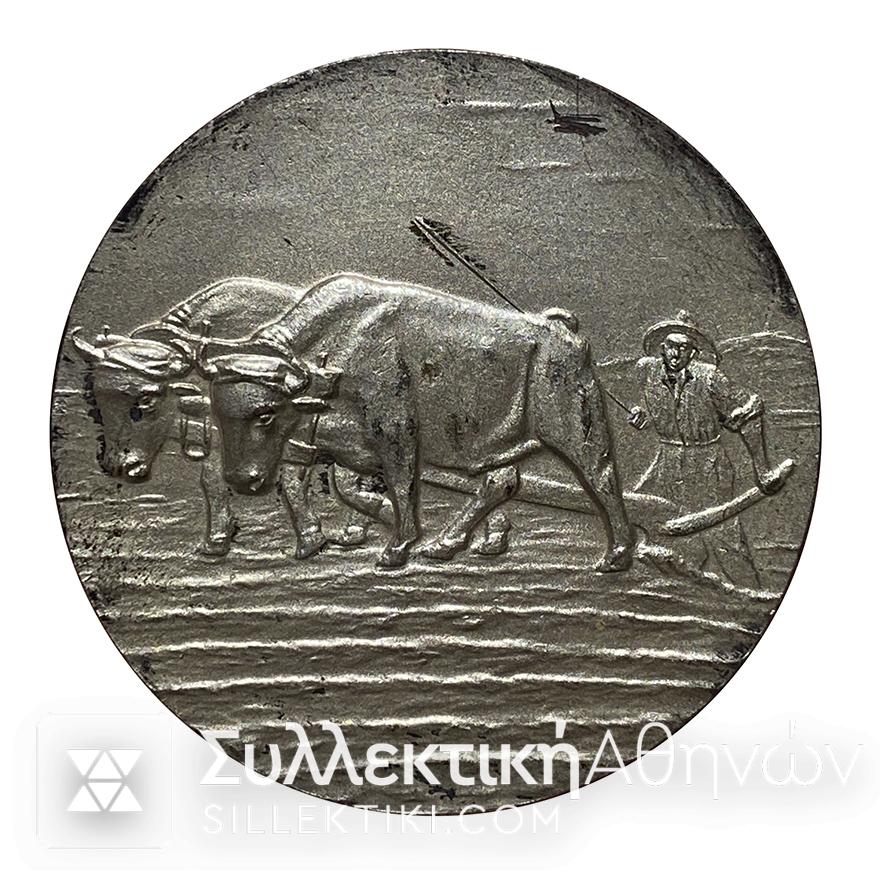 Μετάλλιο 11η Διεθνής Έκθεση Θεσσαλονίκης Επάργυρο 1936