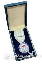 Medal "Hellenic Red Cross "Honorary Distinctions" 1974 In its box