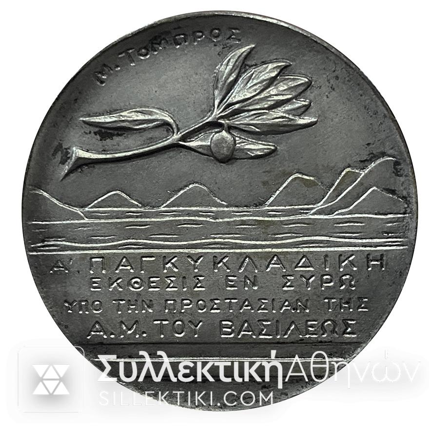 Σπάνιο Μετάλλιο Τόμπρου στο Κουτί του 1936