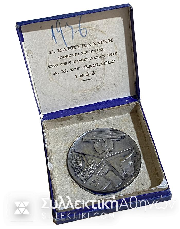 Σπάνιο Μετάλλιο Τόμπρου στο Κουτί του 1936