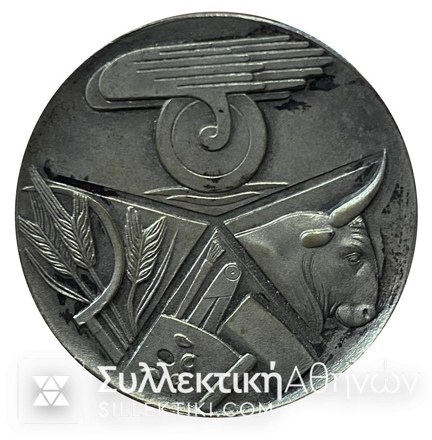 Σπάνιο Μετάλλιο Τόμπρου στο Κουτί του 1936