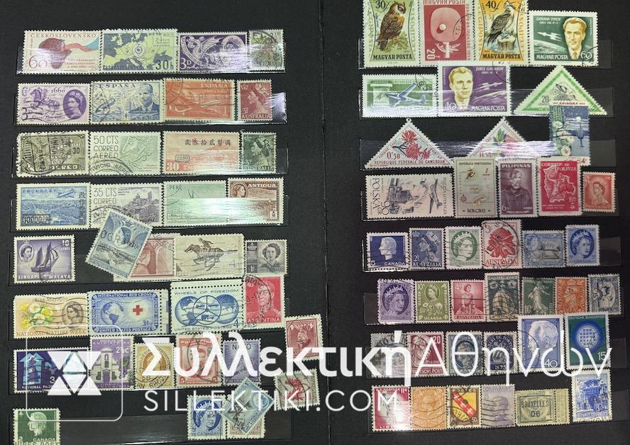 Εξαιρετική Συλλογή Ξένων Γραμματοσήμων Σε Προσφορά