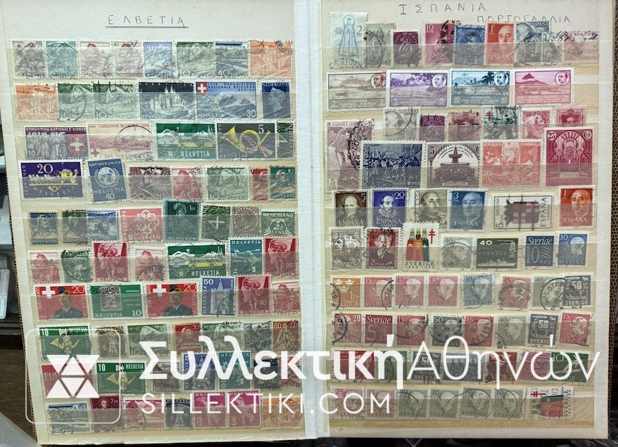 Εξαιρετική Συλλογή Ξένων Γραμματοσήμων Σε Προσφορά
