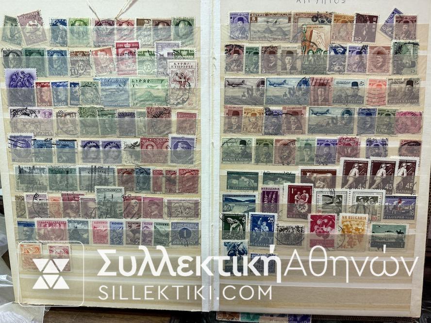 Εξαιρετική Συλλογή Ξένων Γραμματοσήμων Σε Προσφορά