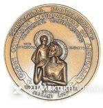Medal of the Greek Patriarchate of Australia<br>ARCHBISHOP OF AUSTRALIA STYLIANOS 1975-1995