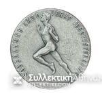 SWEDEN Silver Medal Sports Award<br>Diameter 30 mm - weight 14.3 grams silver