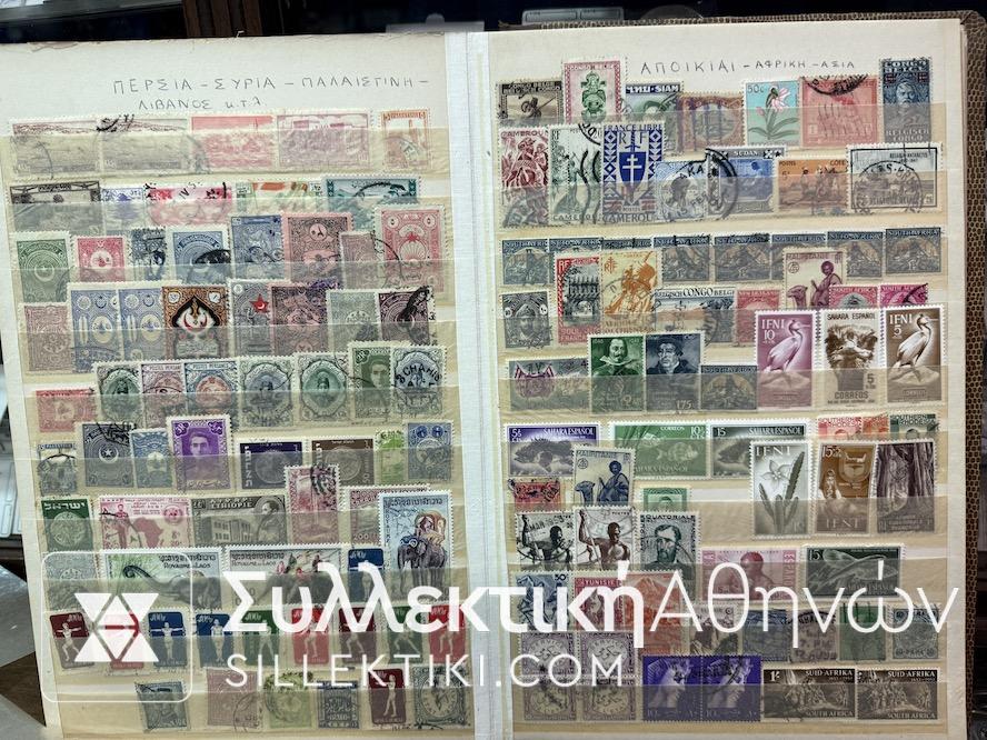 Εξαιρετική Συλλογή Ξένων Γραμματοσήμων Σε Προσφορά