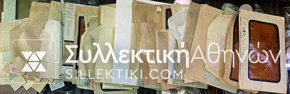 Πολύ καλή παρτίδα με χιλιάδες ξένα γραμματόσημα