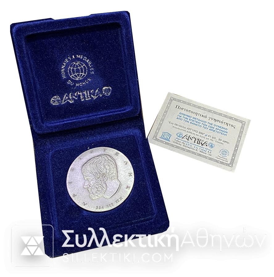 Ασημένιο Μετάλλιο Της Αντίκα UNESCO ΑΡΙΣΤΟΤΕΛΗΣ