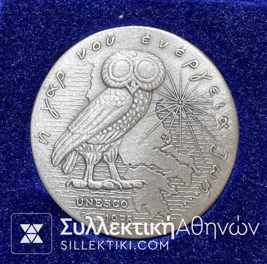 Ασημένιο Μετάλλιο Της Αντίκα UNESCO ΑΡΙΣΤΟΤΕΛΗΣ