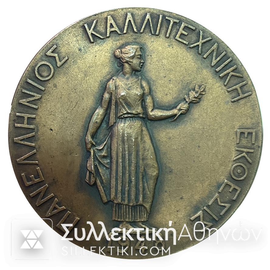 Μετάλλιο "ΠΑΝΕΛΛΗΝΙΟΣ ΚΑΛΛΙΤΕΧΝΙΚΗ ΕΚΘΕΣΗ" 1948
