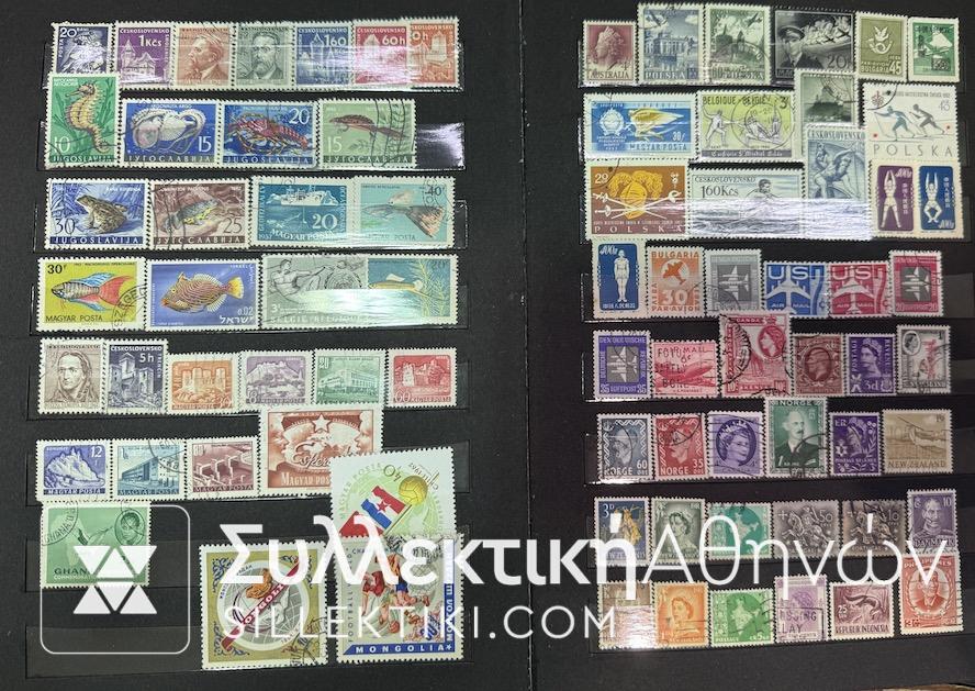 Εξαιρετική Συλλογή Ξένων Γραμματοσήμων Σε Προσφορά