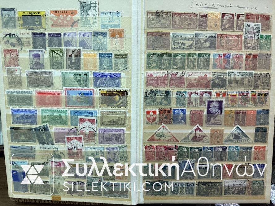 Εξαιρετική Συλλογή Ξένων Γραμματοσήμων Σε Προσφορά