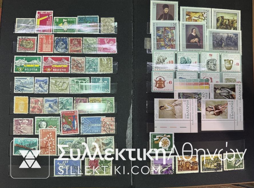Εξαιρετική Συλλογή Ξένων Γραμματοσήμων Σε Προσφορά