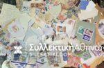 Hundreds of Greek and Foreign LOT stamps