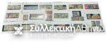 Lot with 19 different series of deluxe stamps from the 1930s onwardsList price 500 Euros