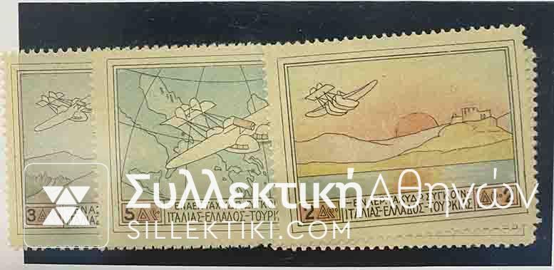 Συλλογή Γραμματοσήμων 19 Ασφράγιστες Σειρές MNH