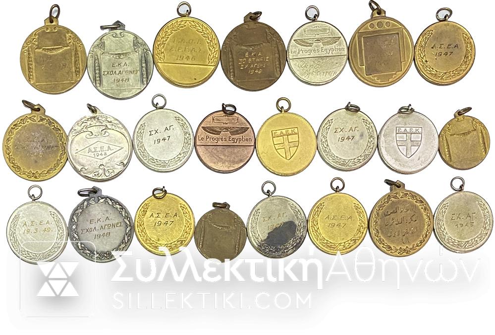 Συλλογή 23 διαφορετικά Μετάλλια Αγώνων Δεκαετίας 40/50