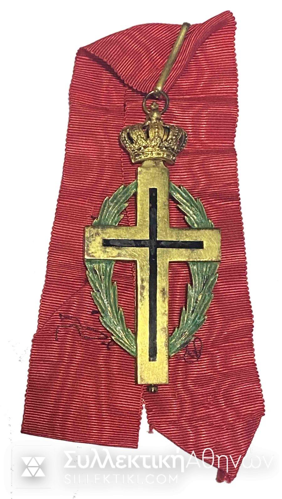 Commander of the Orthodox Crusaders of the Holy Sepulchre