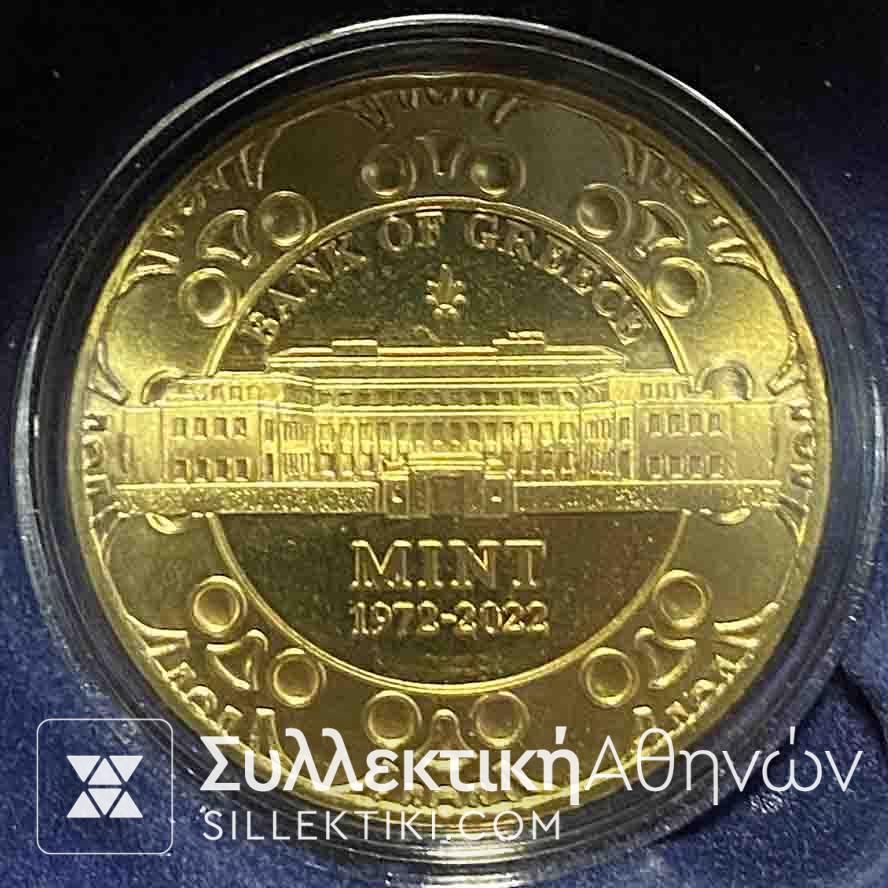 ΤΡΑΠΕΖΑ ΕΛΛΑΔΟΣ Μετάλλιο 50 Χρόνων Νομισματοκοπείου