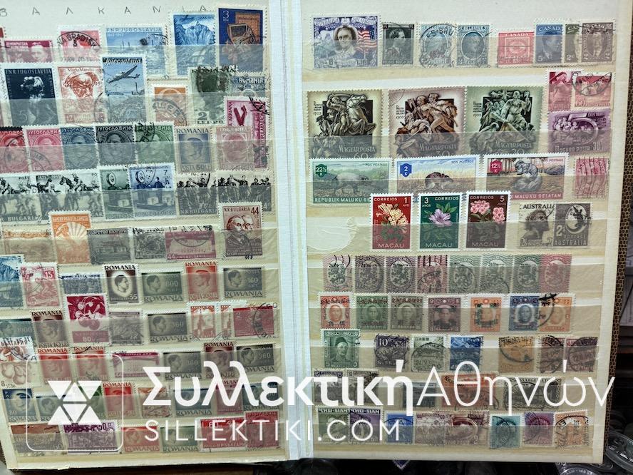 Εξαιρετική Συλλογή Ξένων Γραμματοσήμων Σε Προσφορά