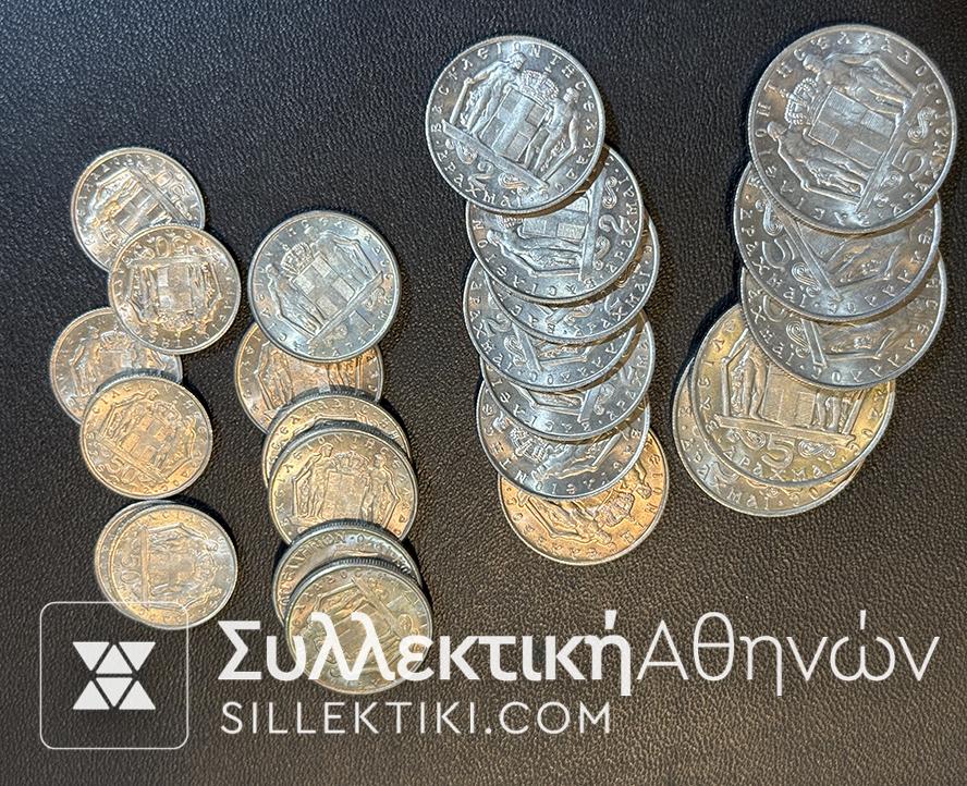 Πλήρης Σειρά Νομισμάτων Κων/νου 1970 Ακυκλοφόρητα / Λούστρα