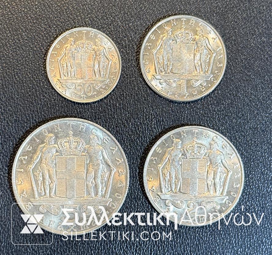 Πλήρης Σειρά Νομισμάτων Κων/νου 1970 Ακυκλοφόρητα / Λούστρα