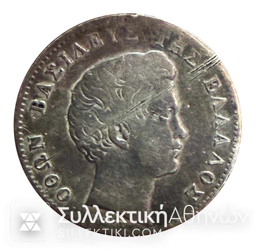 1 Δραχμή 1832 Όθων Βασιλεύς Της Ελλάδος VFRare Silver Drachma 1832. The first Greek Drachma from the time of King Otto.