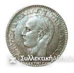1 cent 1878 George I in AU condition