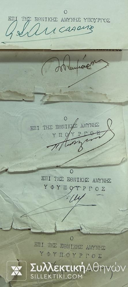 Σπάνια Έγγραφα Βασιλέως Παύλου Με πολλές Σπουδαίες Υπογραφές