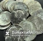 ΑΜΕΡΙΚΗ Μισό Ασημένιο Δολάριο Κένεντυ 1964 AU-UNC