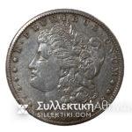 AMERICA Morgan Silver Dollar 1899 Near Excellent