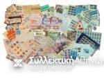 CANADA Excellent Stamp Collection -Fage-Booklet-FDC