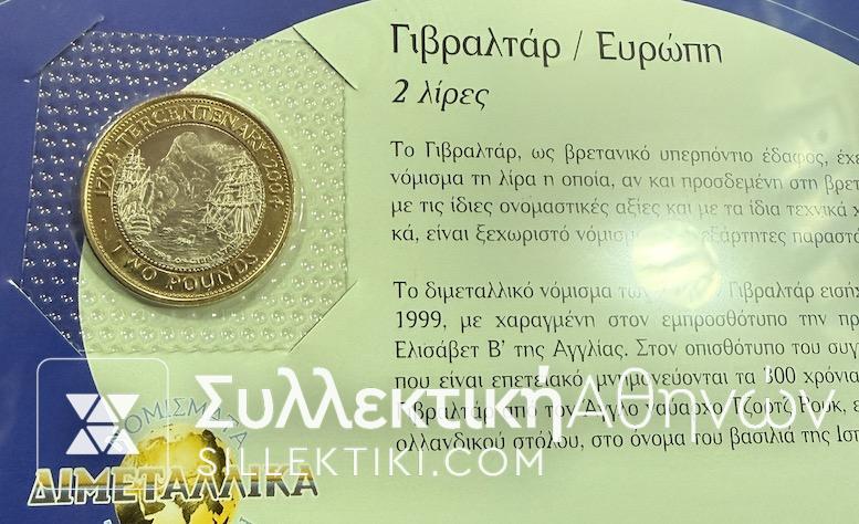 Διμεταλλικά Νομίσματα Συλλεκτικός Κύκλος Συλλογή 112 UNC