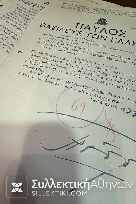 Σπάνια Έγγραφα Βασιλέως Παύλου Με πολλές Σπουδαίες Υπογραφές