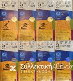 8 Εισιτήρια Ολυμπιακών Αγώνων Αθήνα 2004
