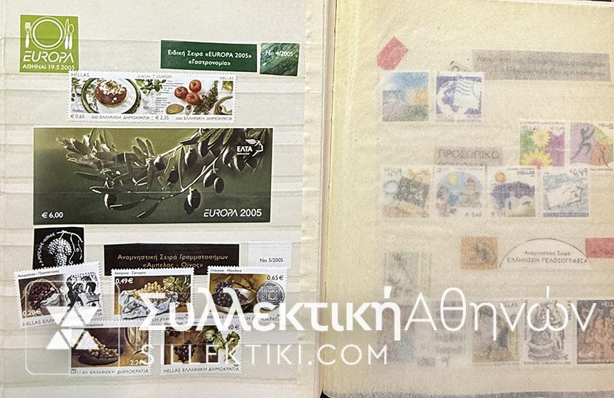 Συλλογή Γραμματοσήμων Πλήρης 1982 έως και 2010 Ασφράγιστη