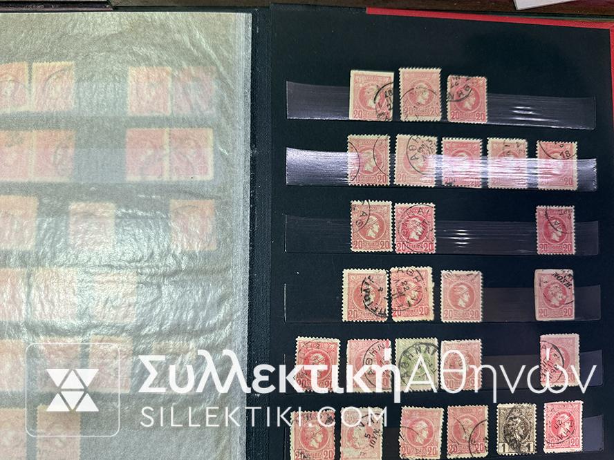 Κεφαλές Ερμού Συλλογή πάνω από 500 τεμάχια