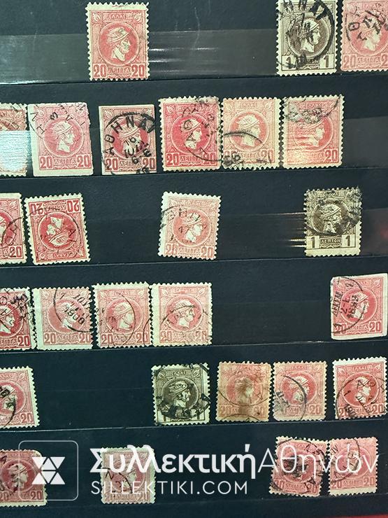 Κεφαλές Ερμού Συλλογή πάνω από 500 τεμάχια